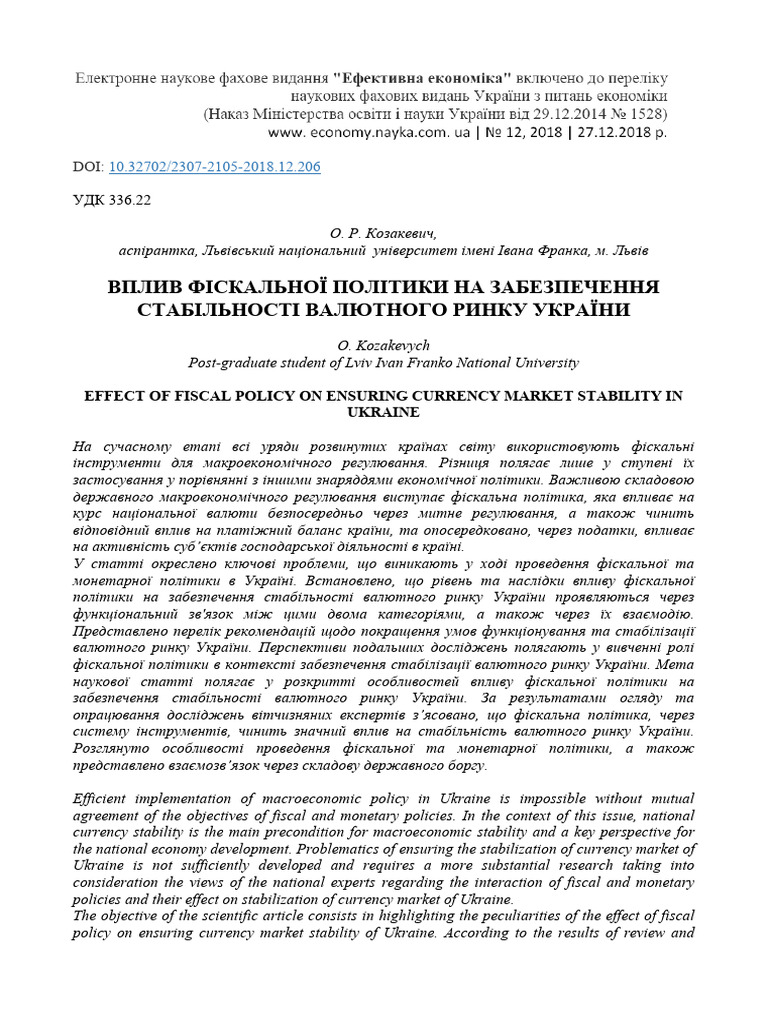 208 | PDF