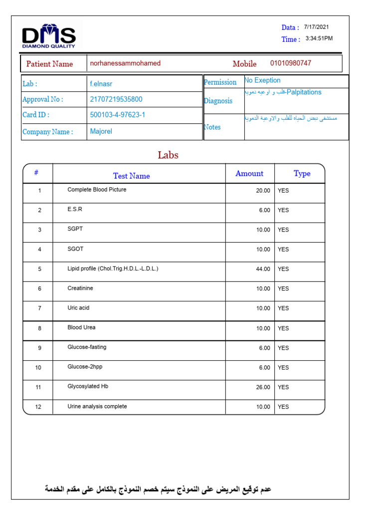 170720219535800Lab | PDF