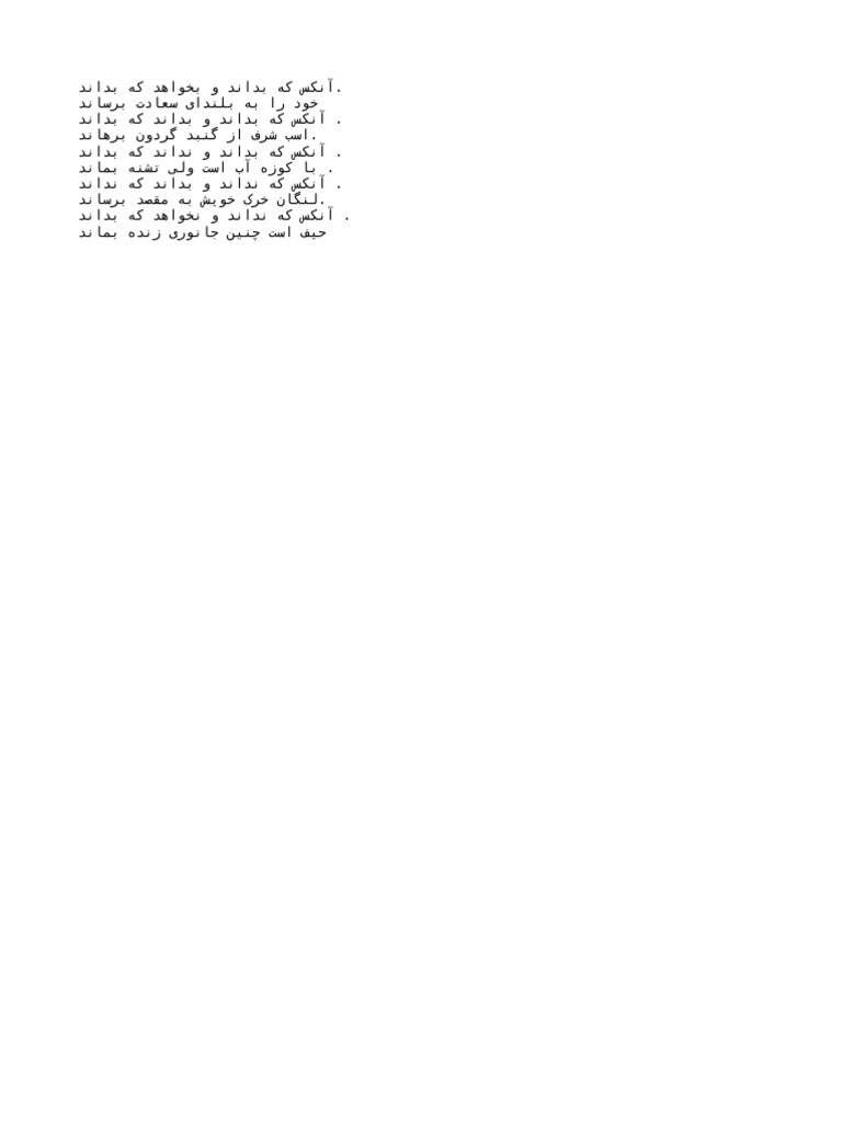 Text | PDF