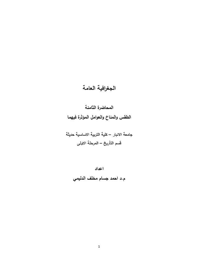 18299 | PDF