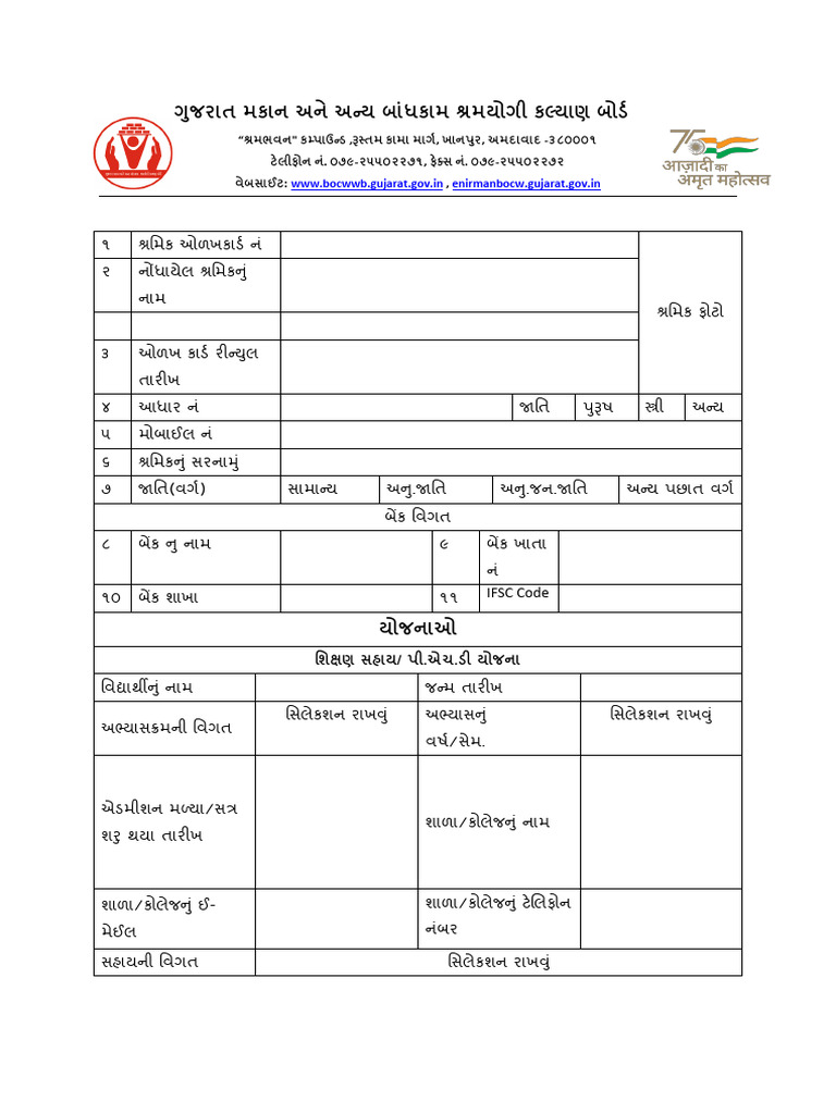 10 325 1 PHD 03022023 | PDF