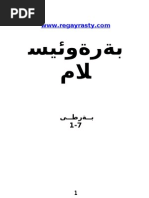 Download 23 by Maman Lalo SN81465698 doc pdf