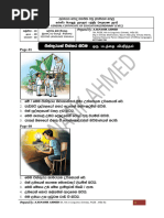 Quantum visual data 7