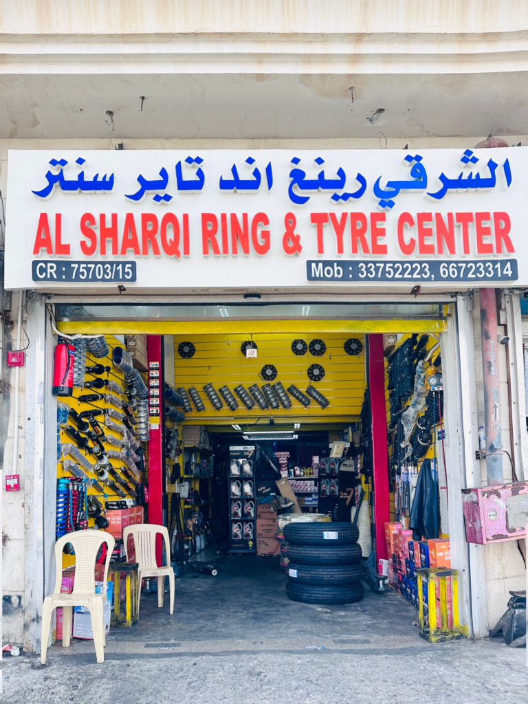 Shop Name Change | PDF
