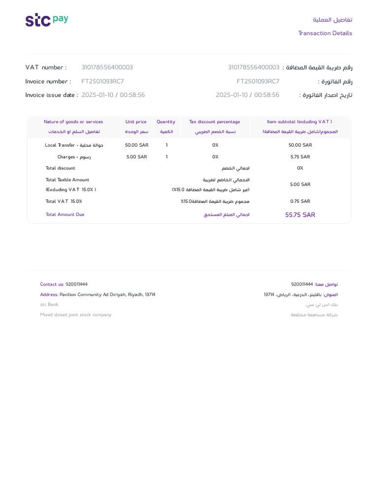 Transaction Receipt PDF | PDF | Invoice | Business Documents