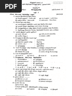 12th Computer Application One Mark Q&A | PDF | Databases | Computer Network