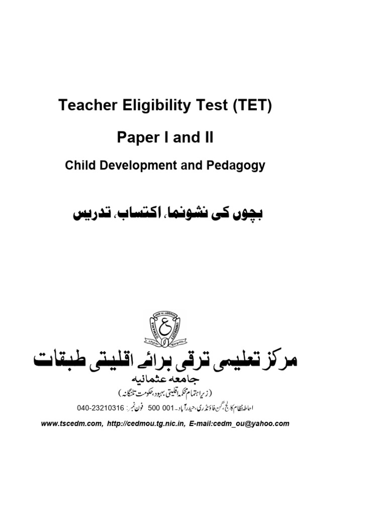 Tet 2022 Child Development Insights Pdf Psychology Behavioural