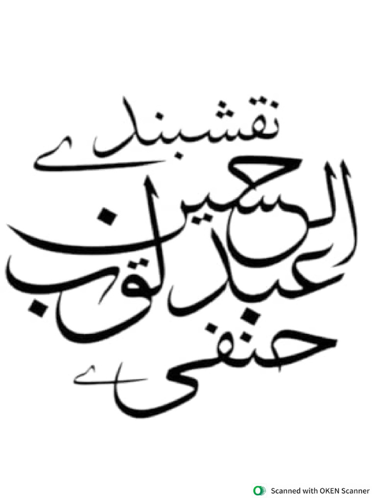 Caligraphy PDF | PDF