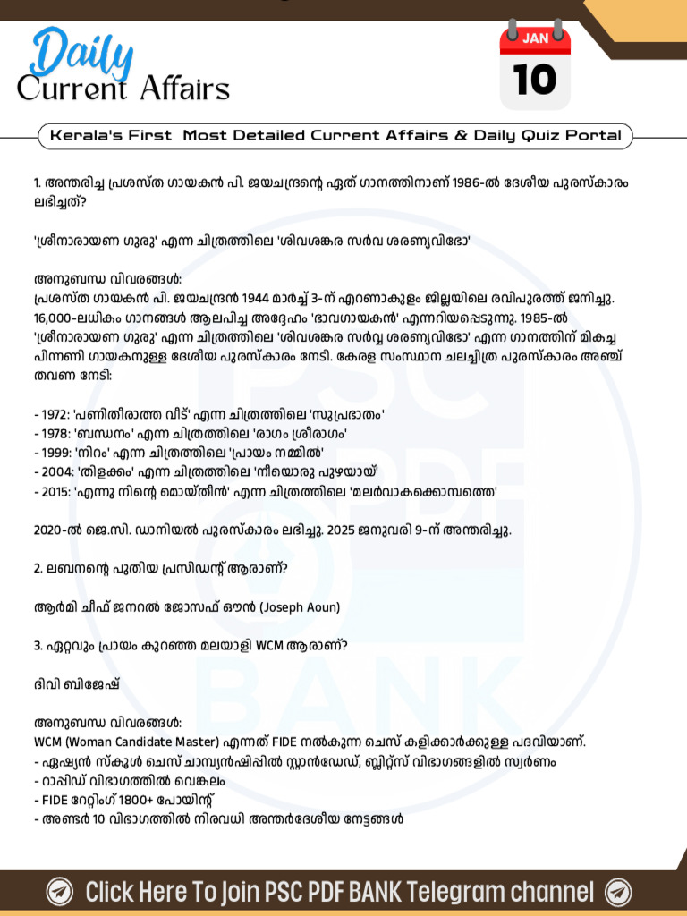 Current Affairs 10 January 2025 | PDF
