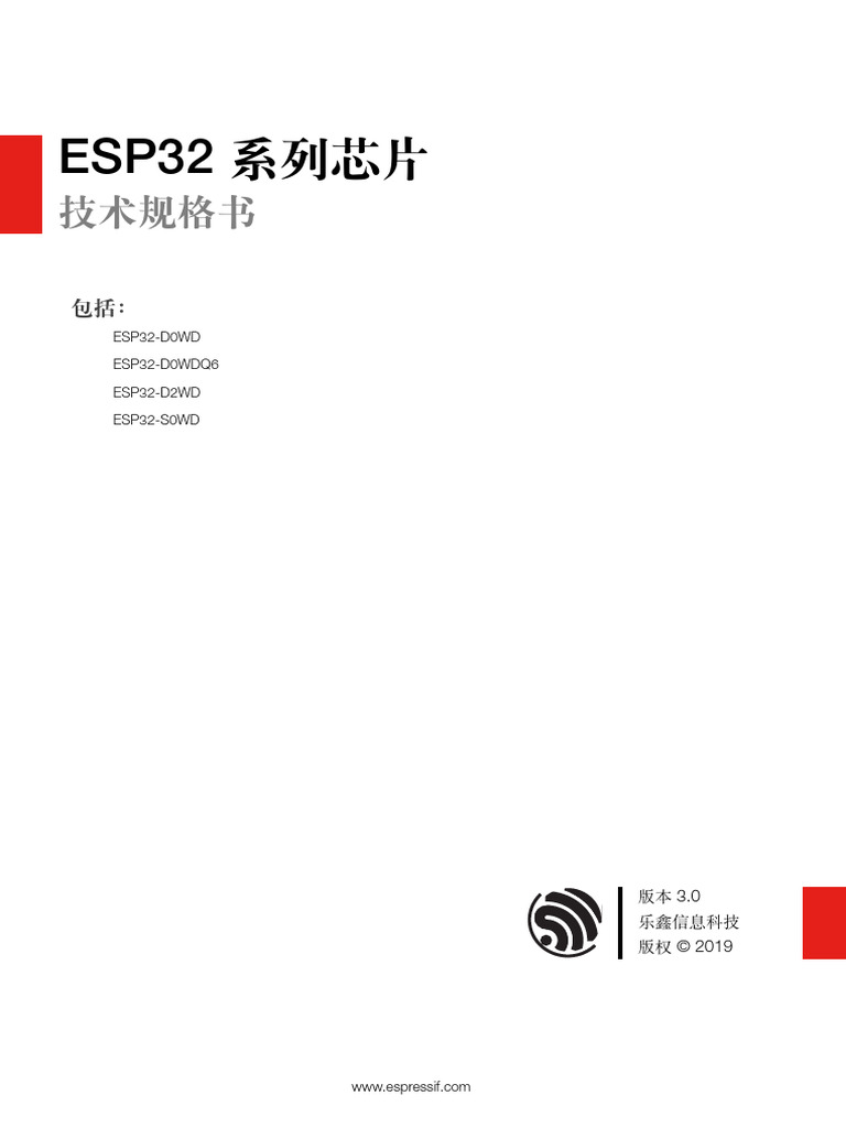 ESP32 Series Chip Technical Specs | PDF | Ieee 802.11 | Random Access ...