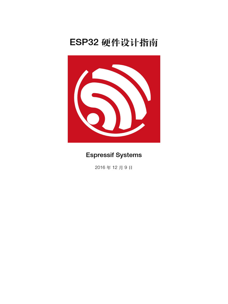 Esp32 Hardware Design Guidelines CN | PDF | Physical Layer Protocols ...