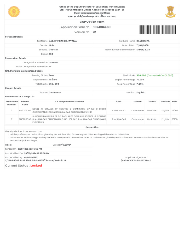 11th Grade Admission Form Guide | PDF