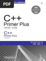 C++ Primer Plus：中文版（第六版） | PDF