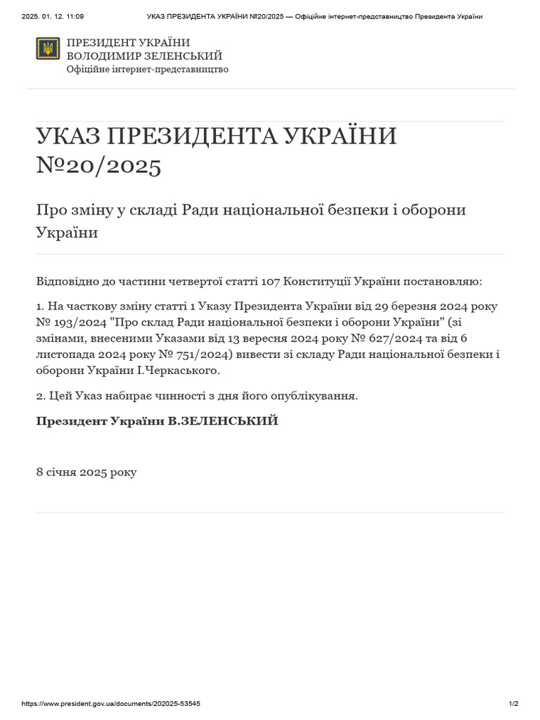 УКАЗ ПРЕЗИДЕНТА УКРАЇНИ | PDF