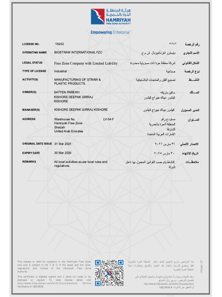 HFZA License 2021-25 | PDF