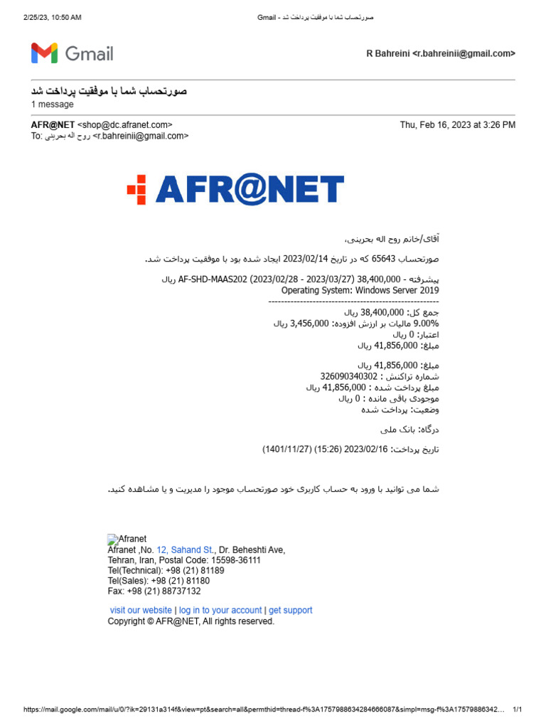 Radif 2 | PDF