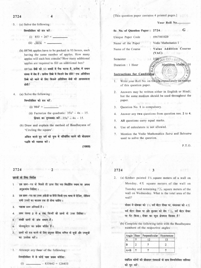 Vedic Mathematics Question Paper 2724 | PDF