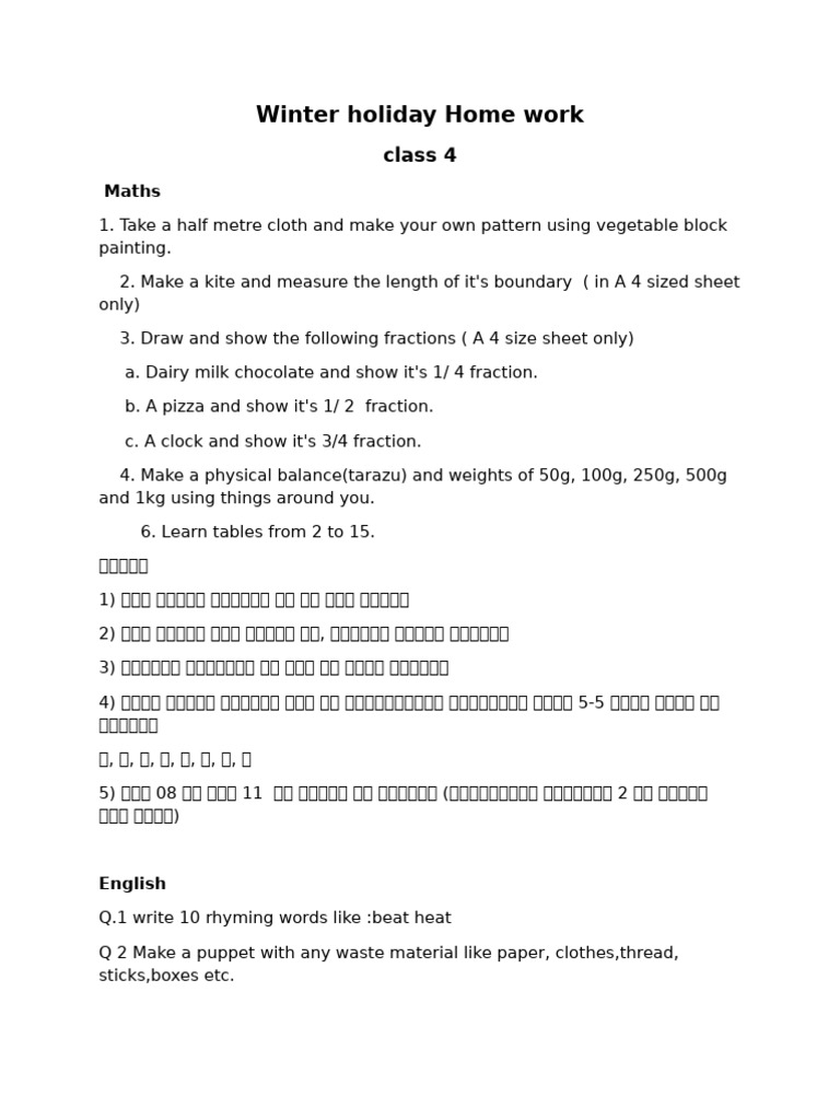 All Subjects Holiday Homework Class 4 | PDF