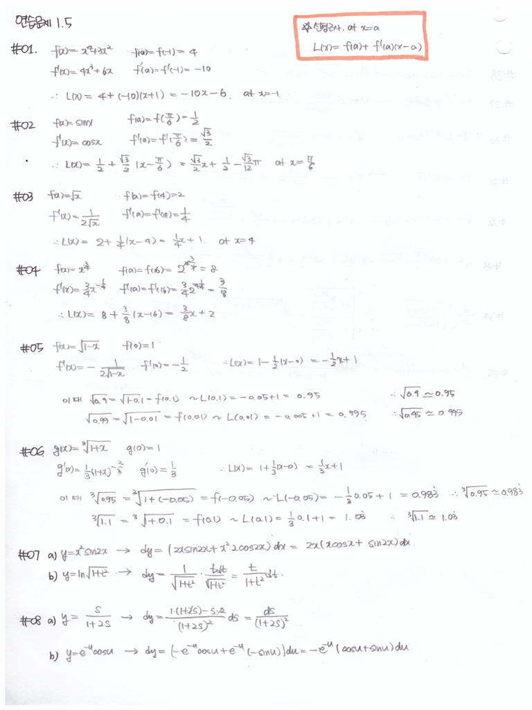 1.5 Sol | PDF