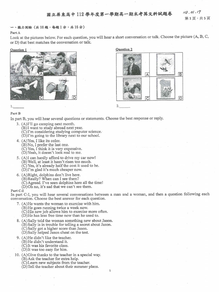 112 | PDF
