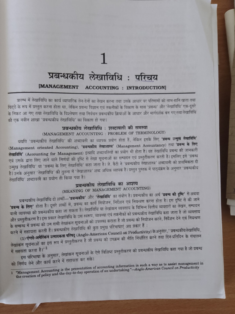 Management Accounting Chapter 1 Theory Pdf