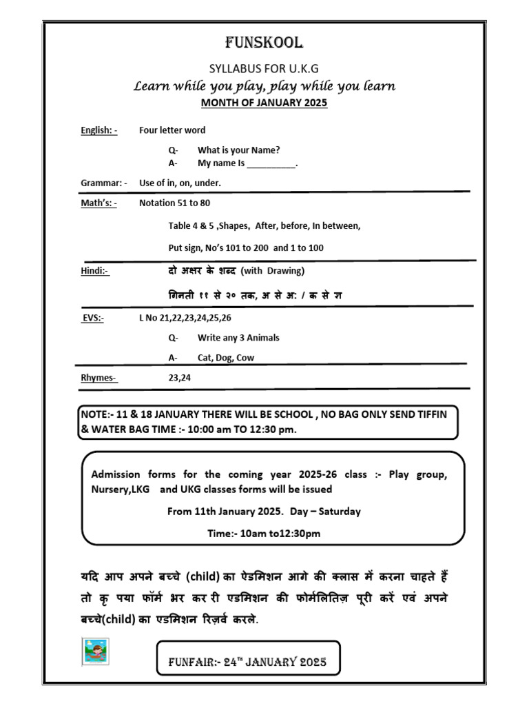 UKG Syllabus January 2025 | PDF