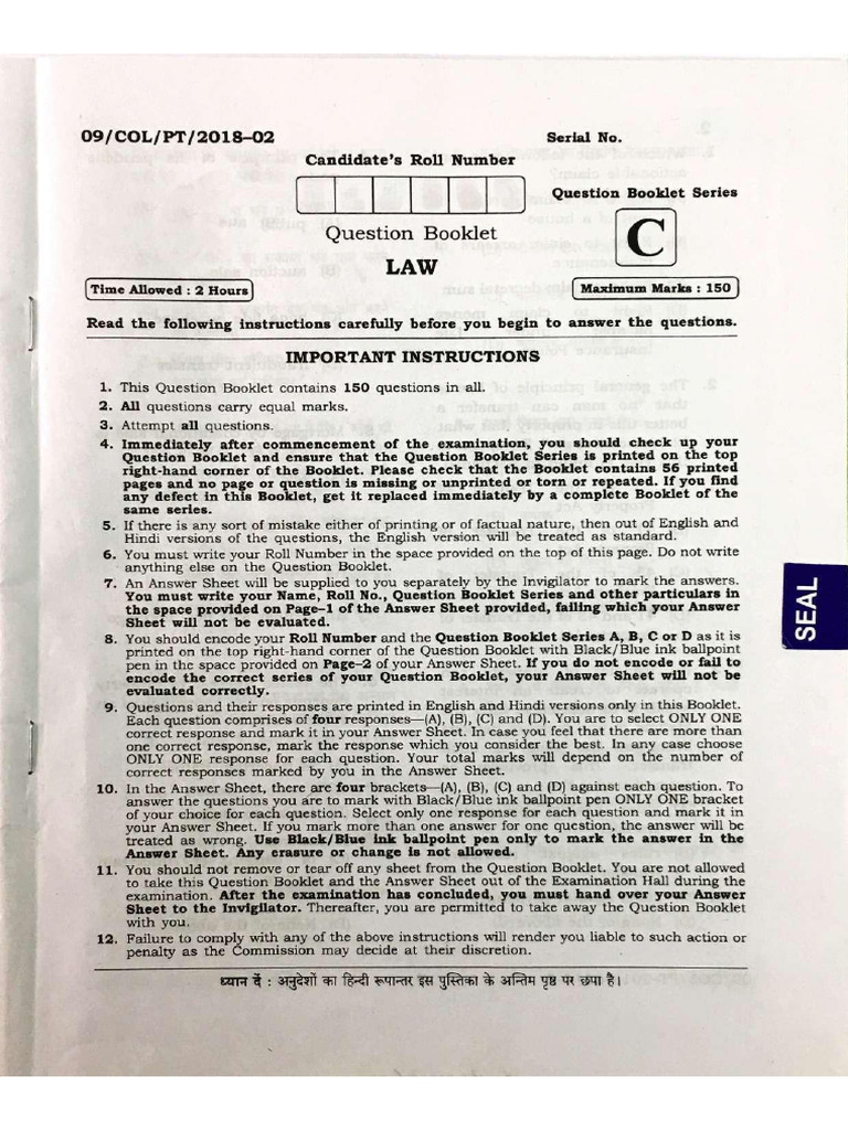 30th Bjs Prelims Law Paper | PDF | Qualifications | Student Assessment ...