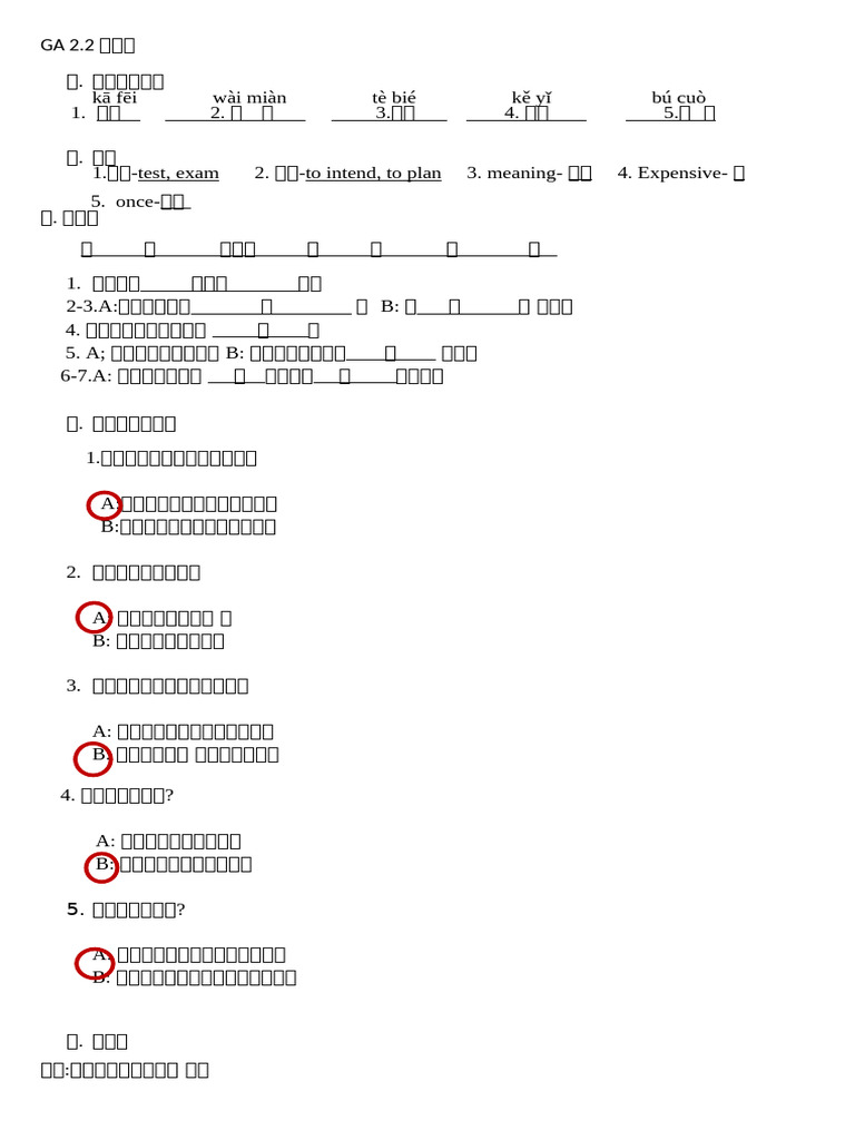 Lesson 5 Exercise For GA 2.2 | PDF