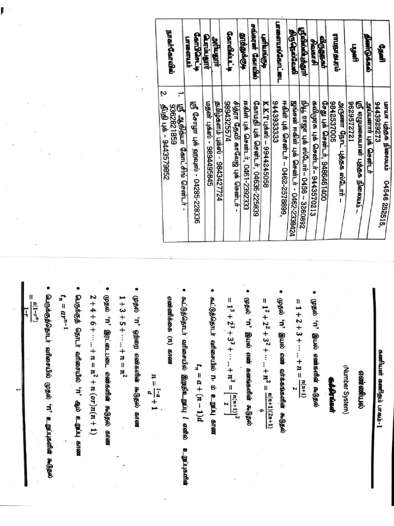 Scanned Document Overview | PDF