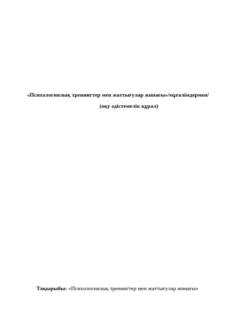 Диктегі бикинидегі әдемі киска