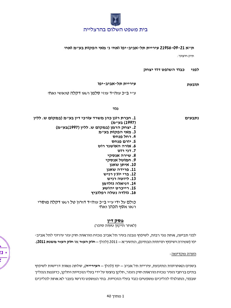 46211 | PDF