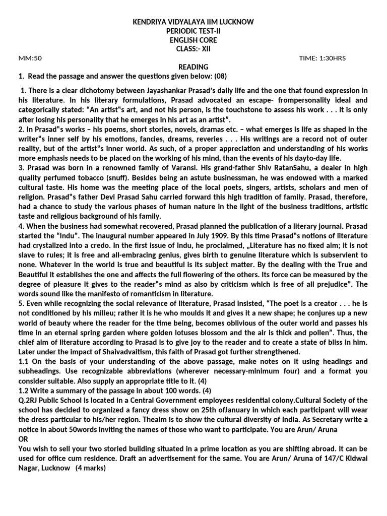 Kendriya Vidyalaya Class XII English Test | PDF