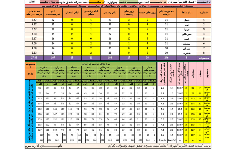 1404-pdf