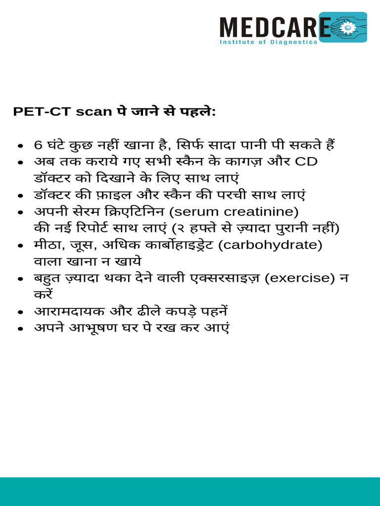 PET-CT Instructions-Hindi | PDF
