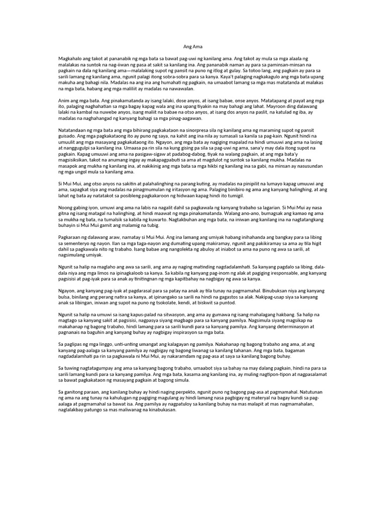Ang Ama | PDF