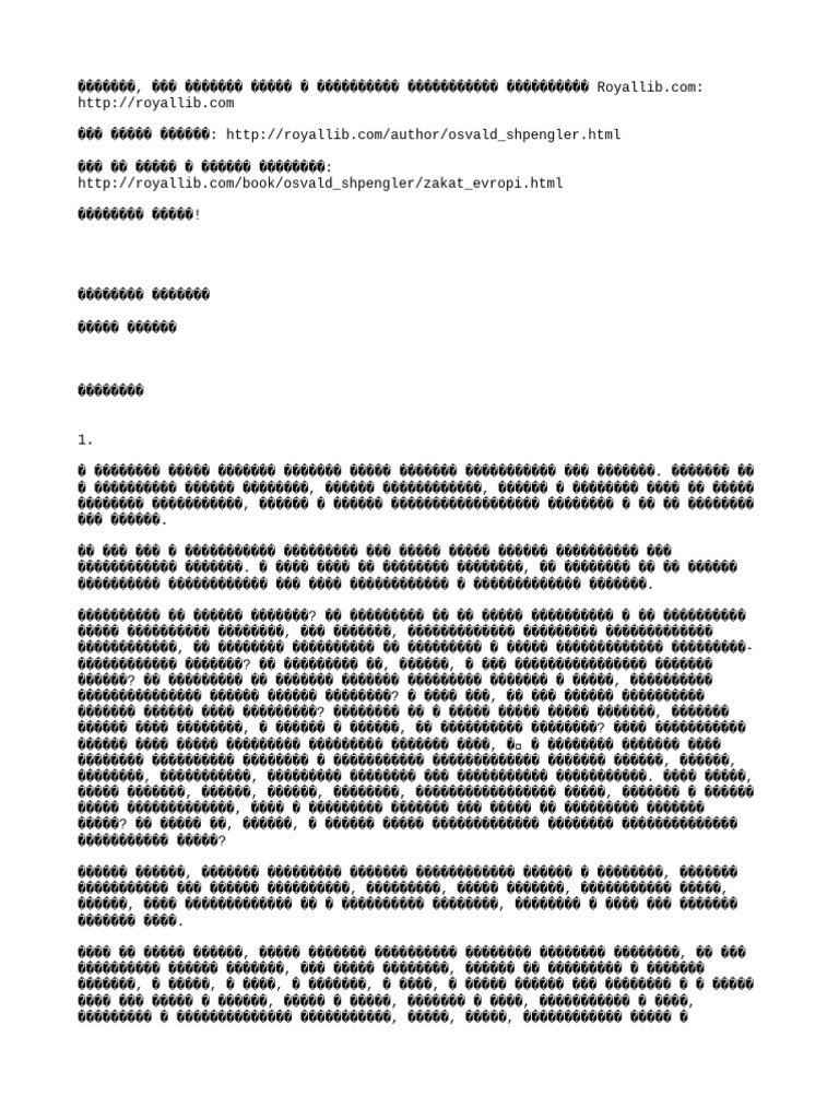 ᢠ . ய - royallib.com | PDF