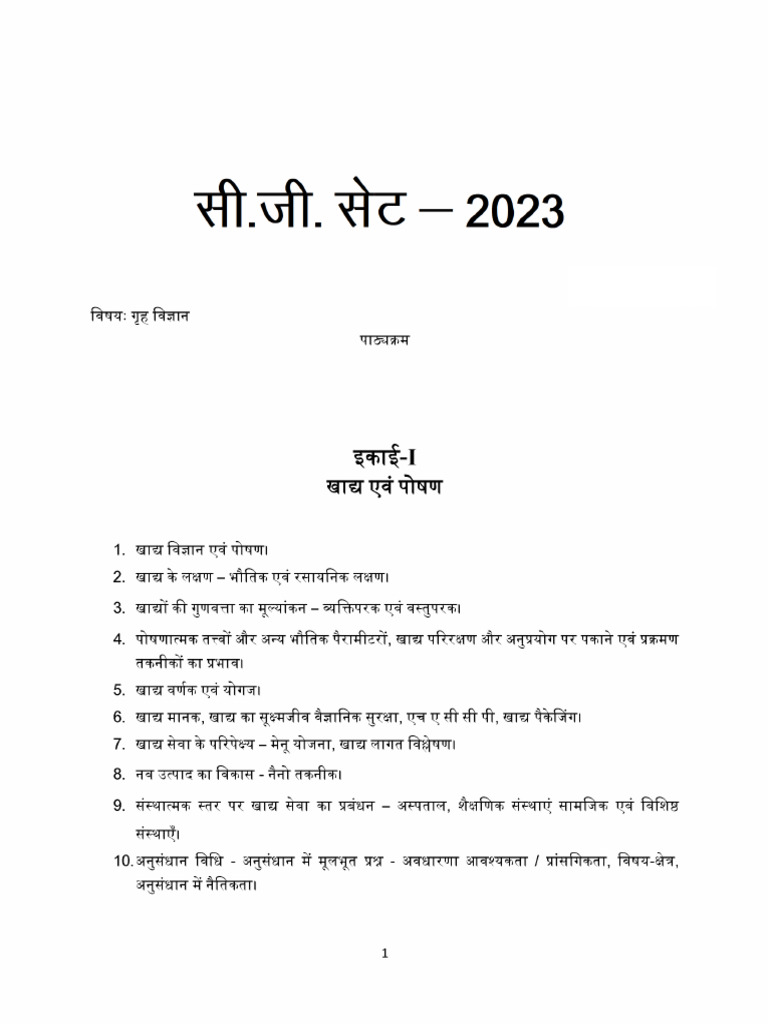 LIST OF RESEARCH TOPICS IN HOME SCIENCE IN HINDI PDF DOWNLOAD 2020 visual data 3