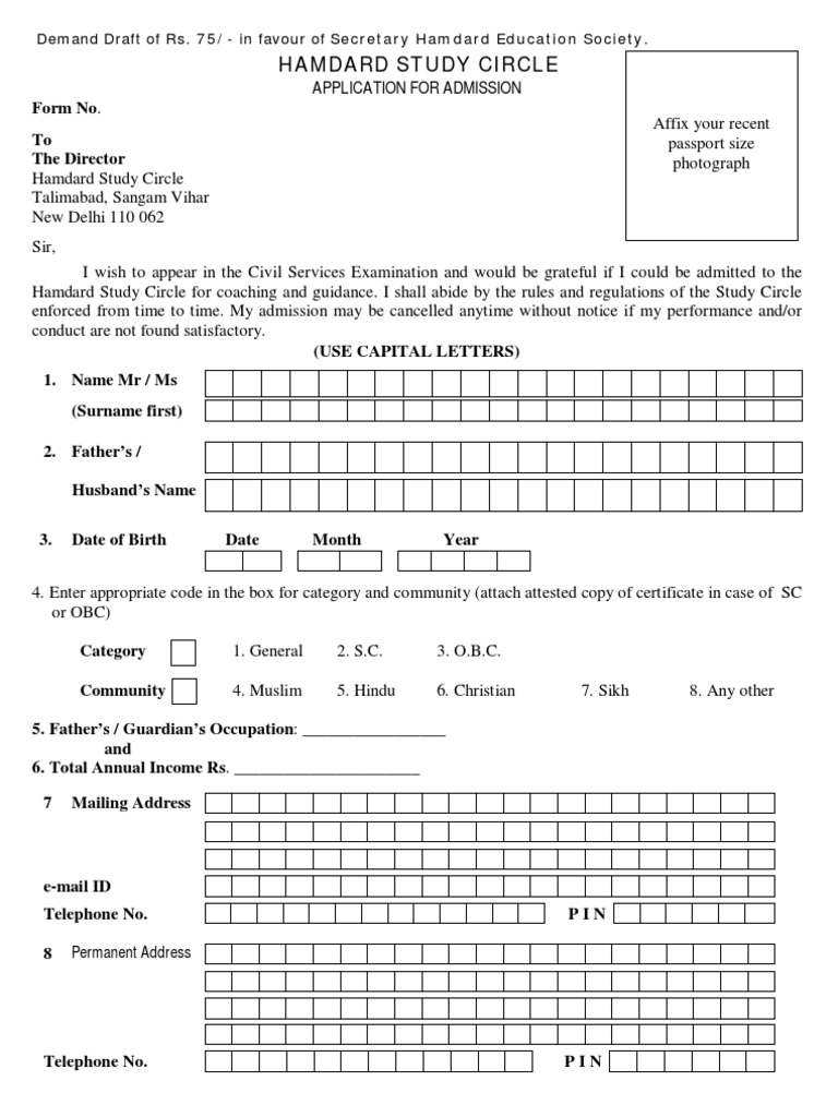 Admission Form HSC | PDF | Government