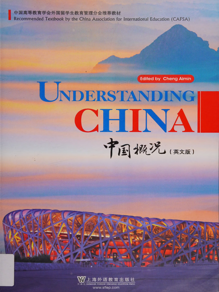 Understanding China (Recommended e | PDF | China | World Politics