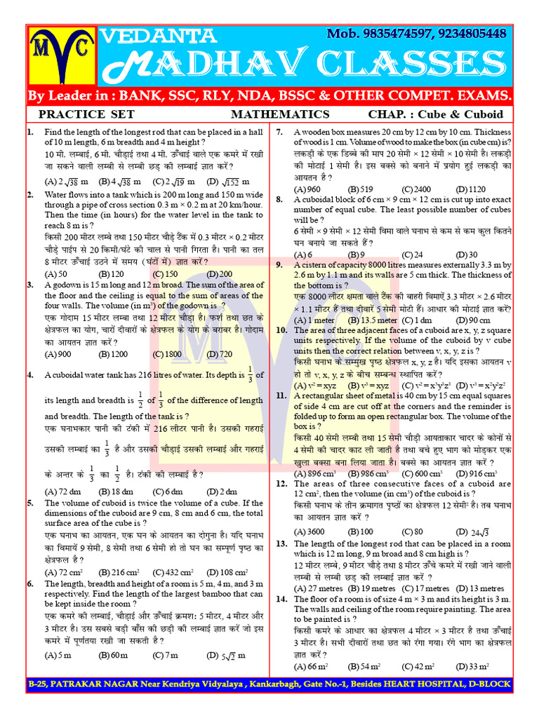 Cube Cuboid Pdf Volume Length