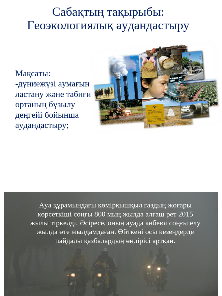 Бірінші адамнан сексуалды қыздар