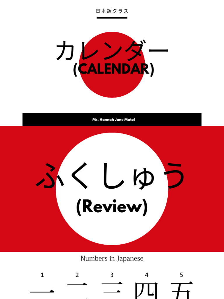 Japanese Calendar | PDF | Planetary Science | Physical Sciences