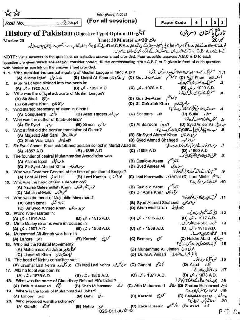 2010 - History of Pakistan Inter Part - I | PDF