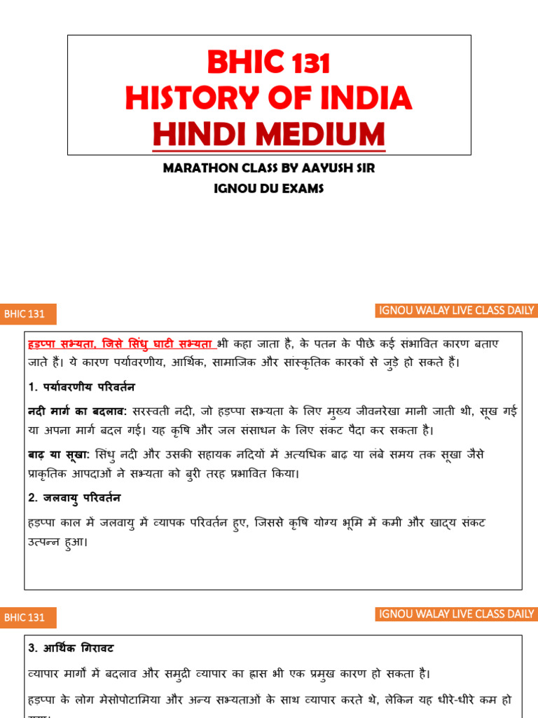 Bhic 131 Free PDF | PDF