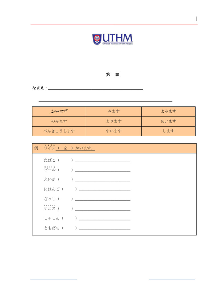 Tutorial 5 chapter 8 pdf