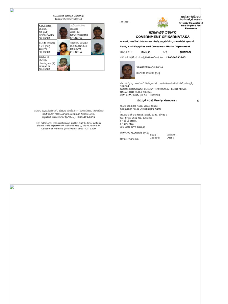 RC 1 | PDF