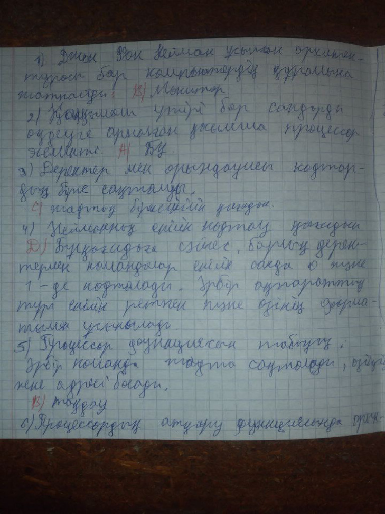 Тү | PDF