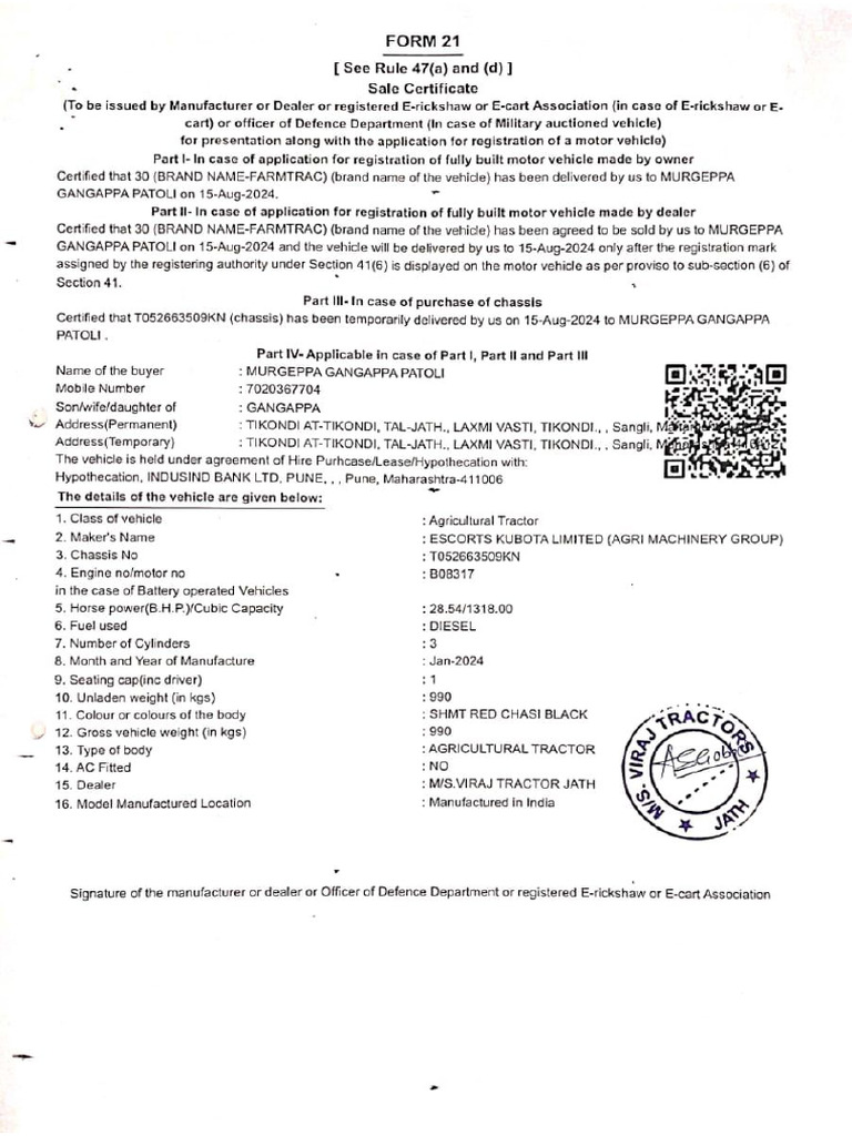 FORM21 | PDF