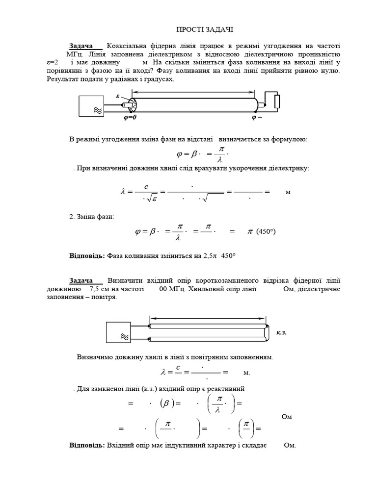 Simple Tasks | PDF