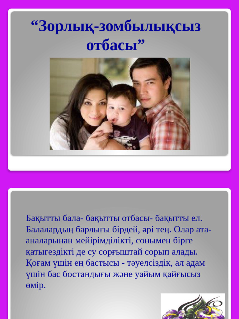 Алтын душ порно сайты